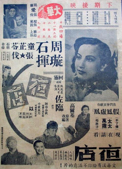 仙台大学会计文凭证书